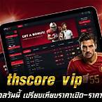 thscore vip